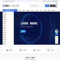 西安物联网开发-物联网订制开发-西安道和信息科技有限公司-西安物联网开发-物联网订制开发-西安道和信息科技有限公司