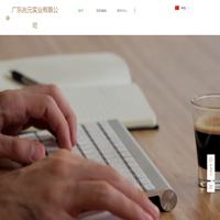 兆元磁业-稀土钕铁硼磁性材料制造商