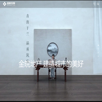 安徽金皖控股有限公司_金皖地产|金皖建工|宿州金皖地产|宿州金皖建工