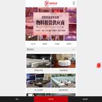 成都桌椅租赁-成都沙发租赁-成都篷房租赁-成都帐篷租赁-成都旭能会展服务