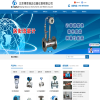 北京博思瑞达仪器仪表有限公司
