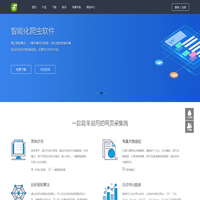 爬山虎采集器 - 简单易用的网页数据采集工具_免费网页爬虫软件