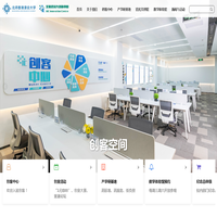 创新中心