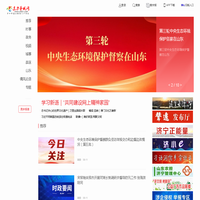 WP中文网 - WordPress中文论坛