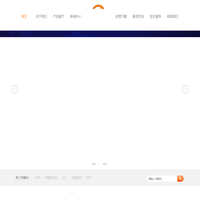 深圳三基同创电子有限公司