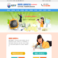 昆山自闭症|语言发育迟缓|语言康复培训|智力发育迟缓 广泛性发育障碍 口齿不清 构音 精神发育迟滞-星星雨儿童康复中心