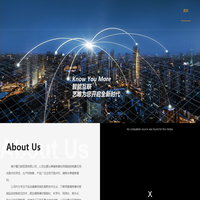 南宁看已都贸易有限公司