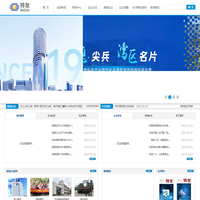 深圳市特发集团有限公司