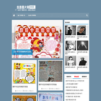丝路图片网-专注简笔画及手抄报大全图片分享