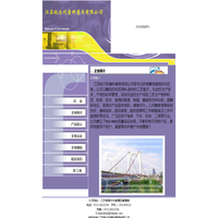 江苏锐尔利磨料磨具有限公司