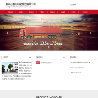 嘉兴万迪机械科技股份有限公司-嘉兴万迪机械科技股份有限公司