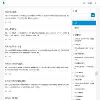 车艺佳龙膜授权店 | 专业汽车贴膜、隐形车衣连锁店
