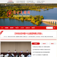 淮北先锋网