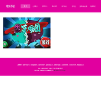 悦阅网