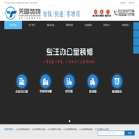 南京办公室装修设计_软件园区-写字楼-企业办公室装修公司_南京办公室装修