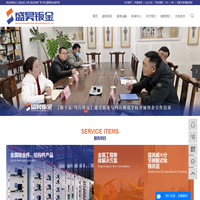 钣金定制加工_钣金加工价格_钣金定制厂家-四川盛昊钣金制造有限公司