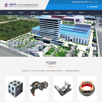 天长市兴宇交通装备科技有限公司