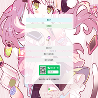 个人主页