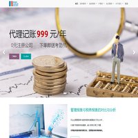 Home | 晓峰企业管家