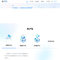 首页-SHS-用AI大模型改变工作与生活