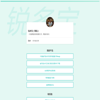 锐多宝