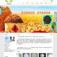 天津港强集团有限公司-供应链金融,国际代采,海关监管查验检测分拨,进口牛羊肉,进口预包装食品贴标签