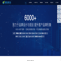 南京网站设计公司_网站制作_ 网站搭建_网站定制开发_南京燃点网络