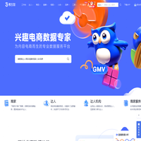 兴趣电商数据专家-考古加数据
