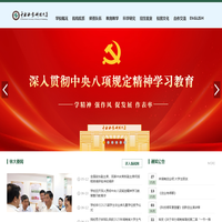中南林业科技大学