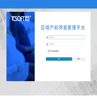 区域产前筛查管理