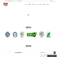 同一电子科技嵌入式工业电脑,嵌入式系统定制专家