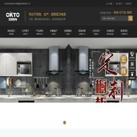 常德市宏辉建星家具有限公司_湖南厨卫电器|整体橱柜衣柜|厨房电器