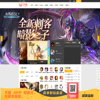 17玩游戏盒子