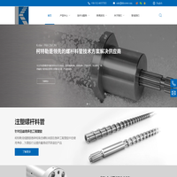 苏州柯特勒精工机械有限公司
