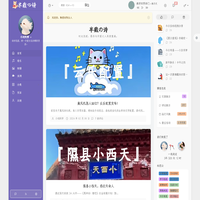 半截の诗 - 保持热爱，奔赴山海。