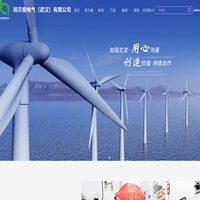 班贝格电气（武汉）有限公司