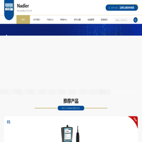 复合氯离子电极|铵|钾离子选择膜|钙镁离子电极|复合硝氮电极-Nadler瑞士纳德拉分析化学（中国）