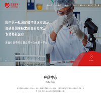 爱湾医学