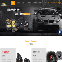 汽车音响升级-汽车隔音降噪-金邦汽车音响改装