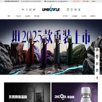 东莞水杯工厂|不锈钢杯|塑胶杯|不倒杯-东莞市展易日用品科技有限公司