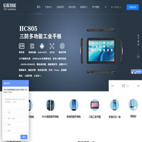 广东省拱北口岸中国旅行社
