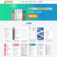 应届毕业生网-YJBYS.COM