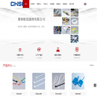 赛格配线器材有限公司-配线器材一体化供应商