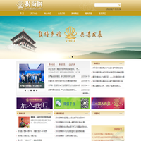 揭商网