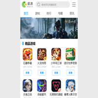 单机游戏下载-好玩的手机游戏大全-逗游网