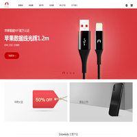 iPad, macbook and iPhone Cases & Covers | Snowkids | Snowkids品牌 | 丰钜（北京）科技有限公司