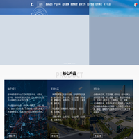 武汉长达系统工程有限公司