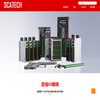 软控（深圳）自动化科技有限公司-软控自动化科技/总线IO/总线模块/远程模块/EtherCAT模块/IO定制/模块定制