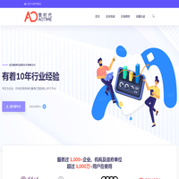 北京傲时代信息技术有限公司