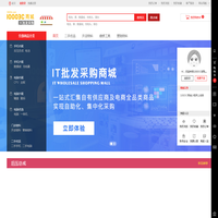 千米采购商城
